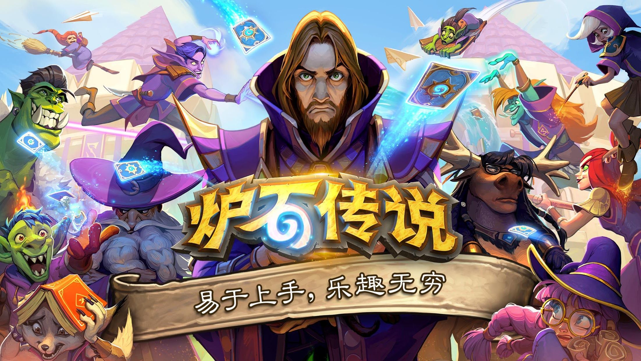 喜欢的小程序游戏